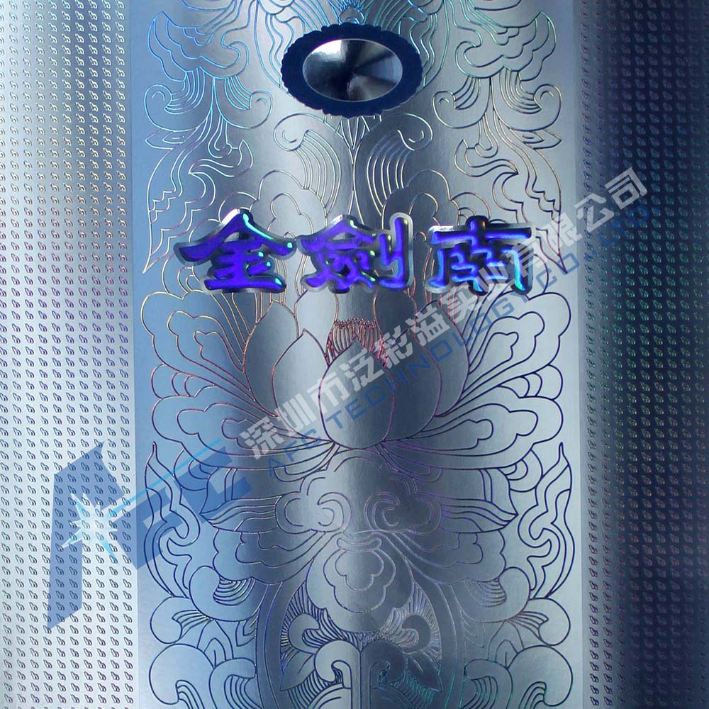 Holographic Registered Packaging