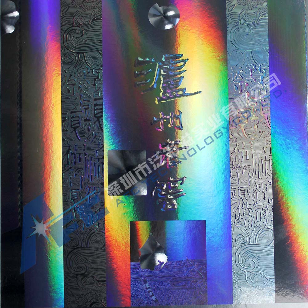 Holographic Registered Packaging