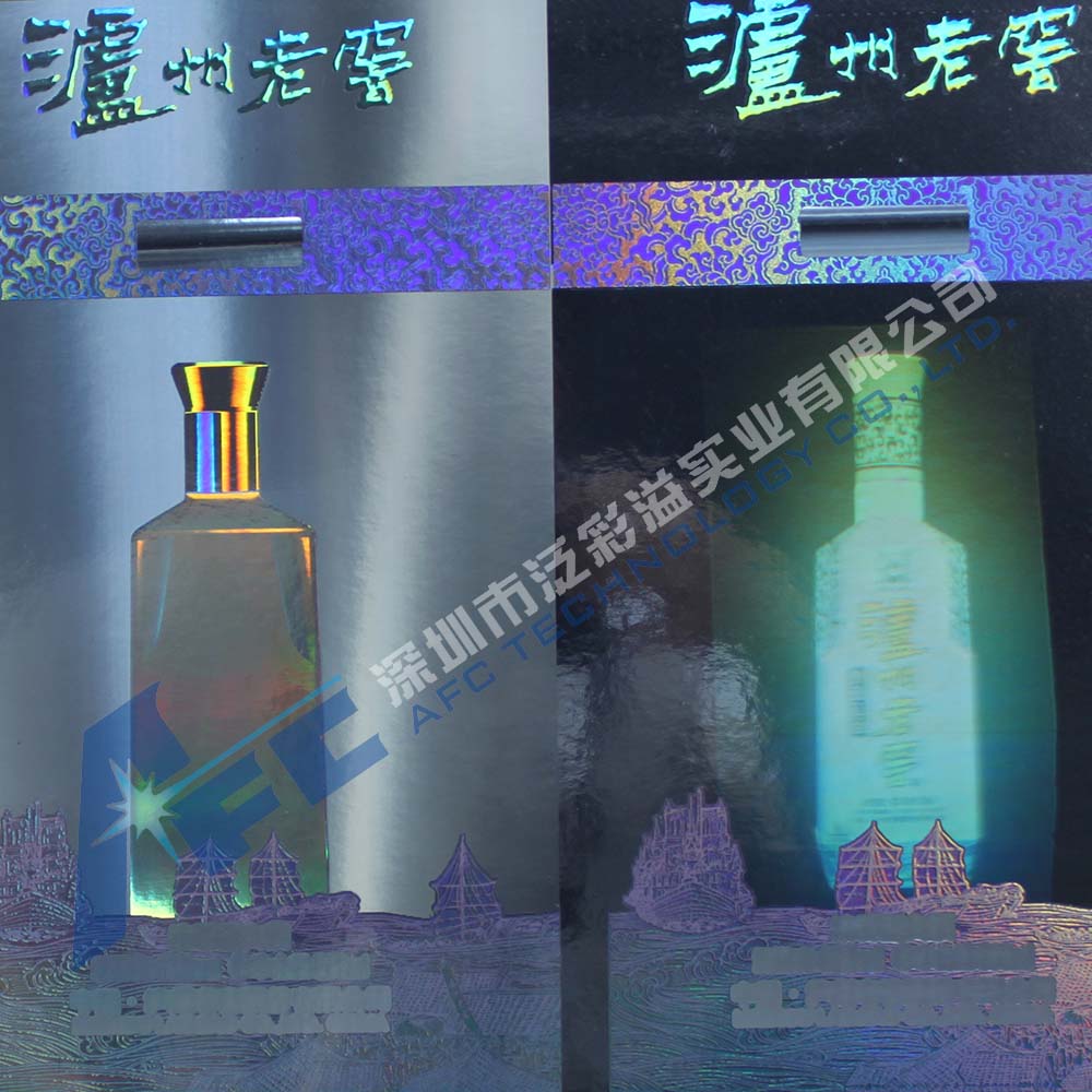 Holographic Registered Packaging