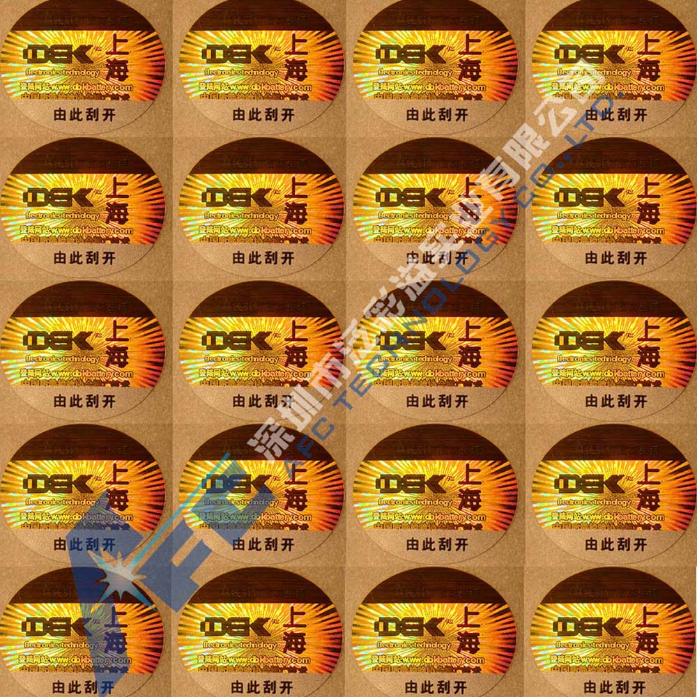 holographic scratch off label