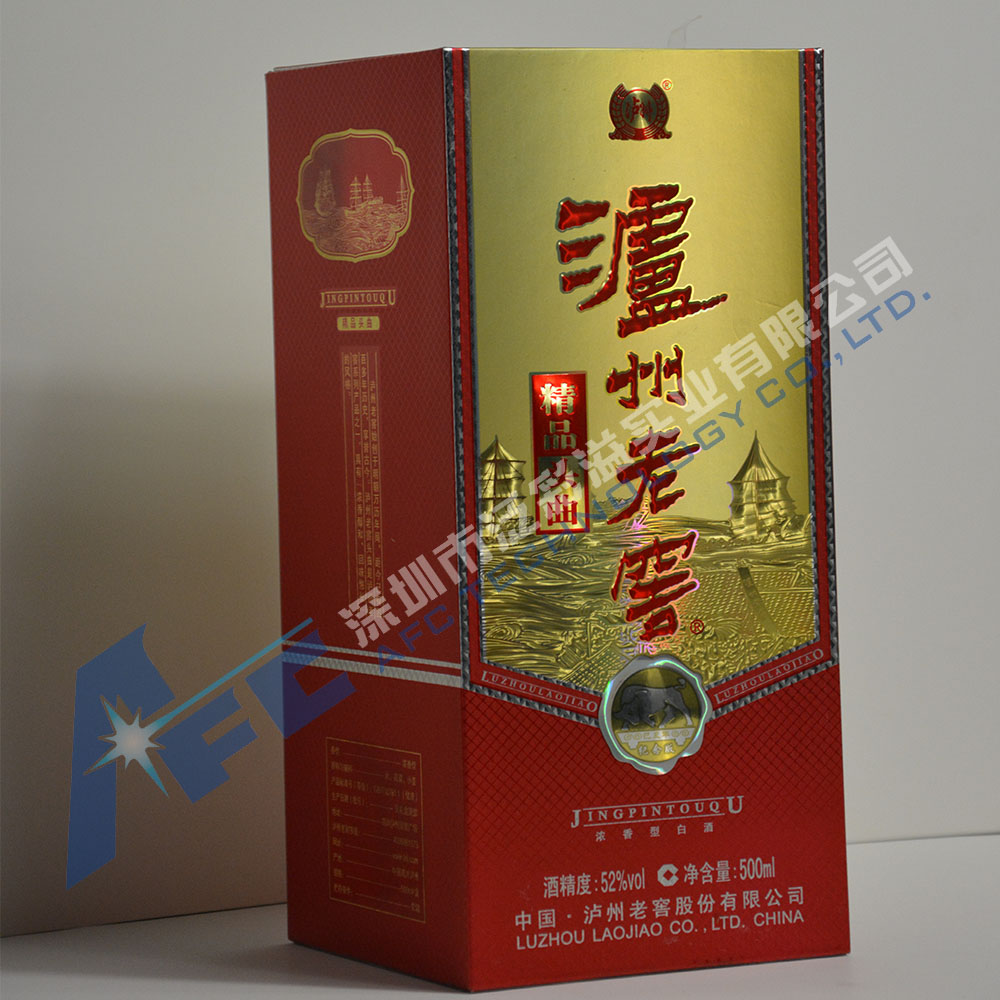 holographic registered printing luzhou