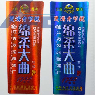 holographic Registered Printing Label