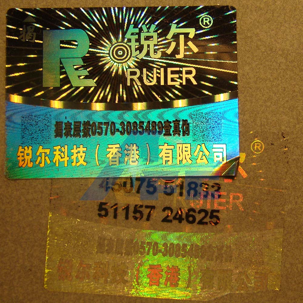 tamper evident hologram label