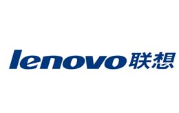泛彩溢防伪典型客户联想