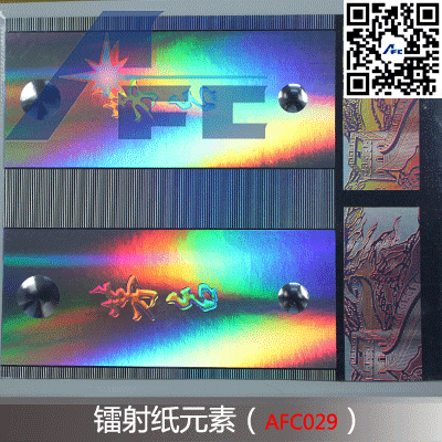 镭射纸元素底纹AFC029