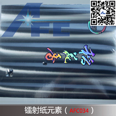 镭射纸元素底纹AFC034