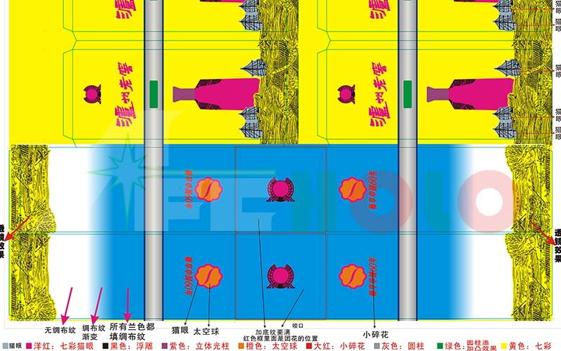 定位镭射纸设计