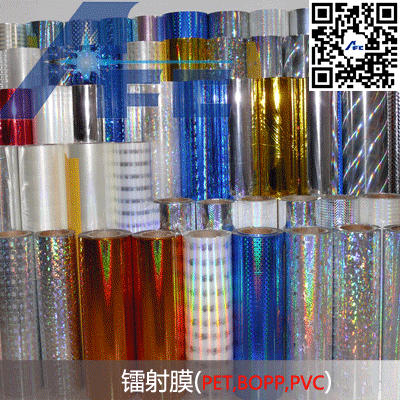 产品交期 :  防伪产品交货期   |   稿件设计:design@afctech